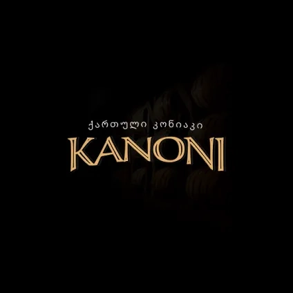 Kanoni