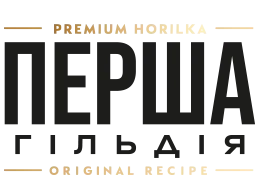 перша