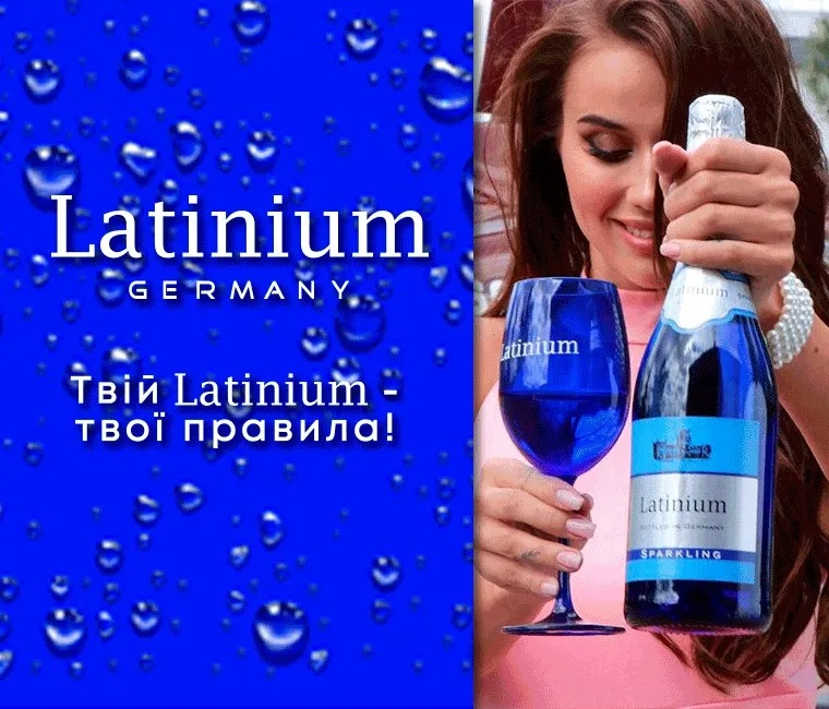 latinium