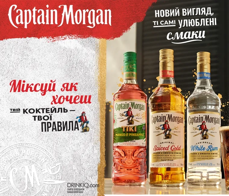 captain-morgan