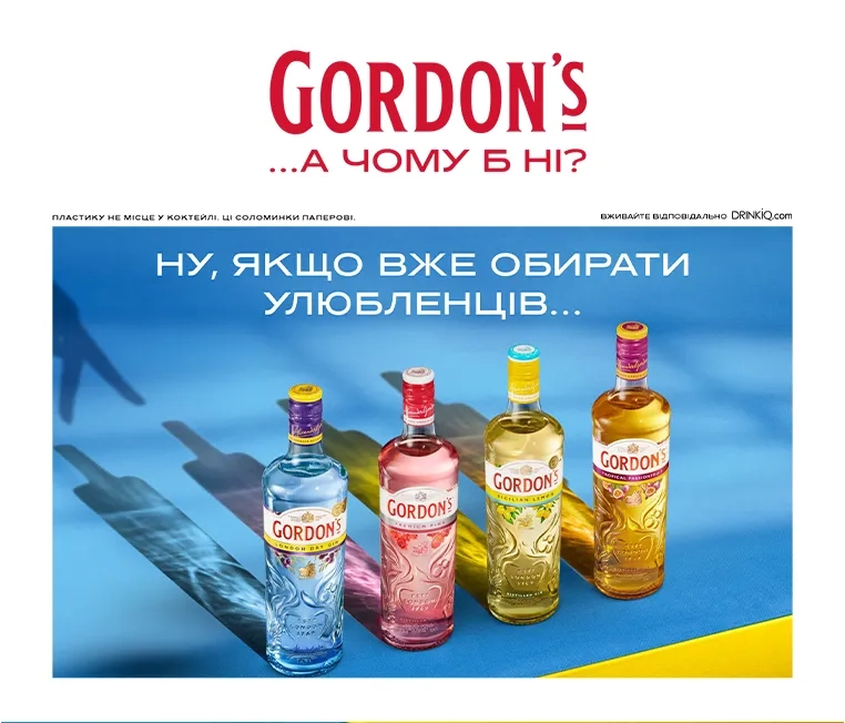 gordons