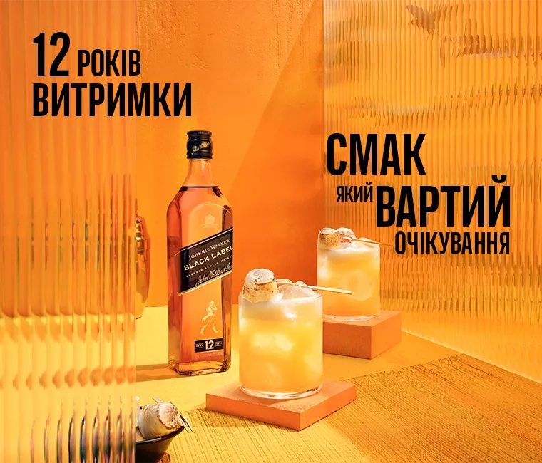 johnnie-walker