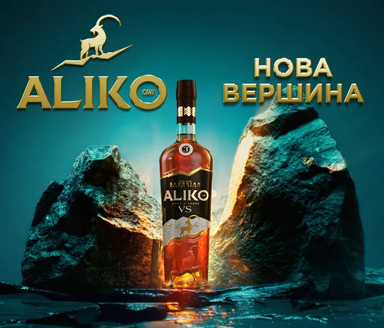 aliko