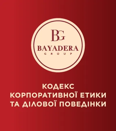 баядера