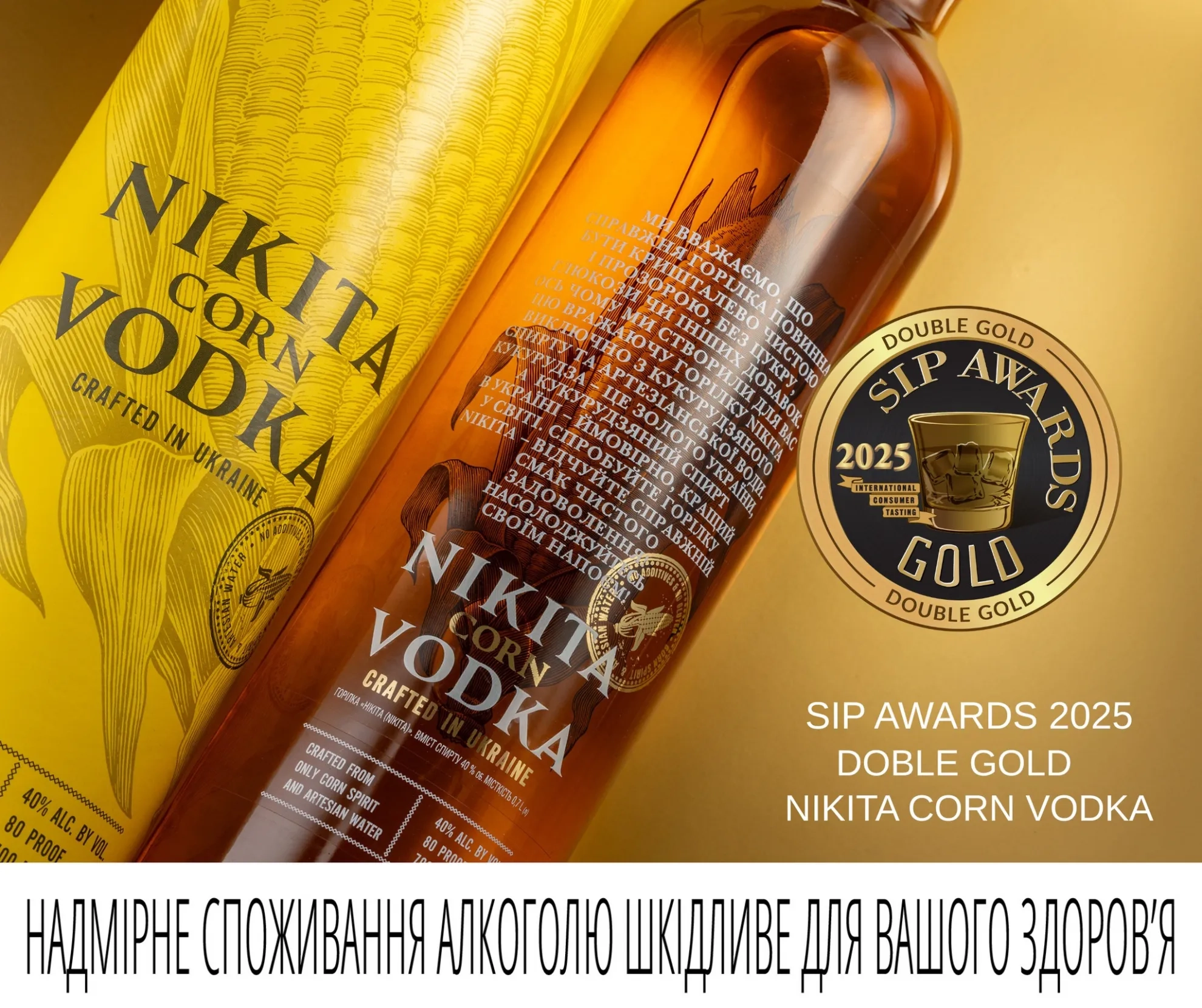 NIKITA