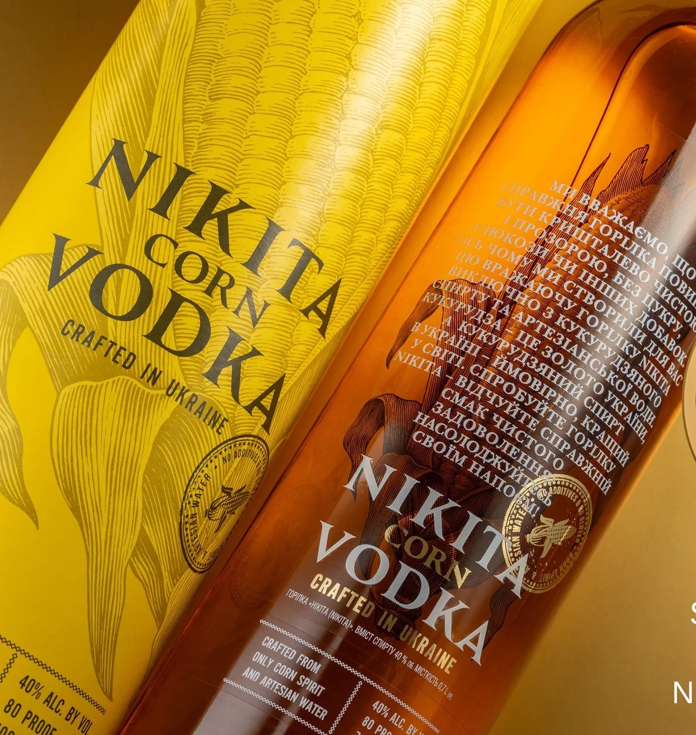 NIKITA