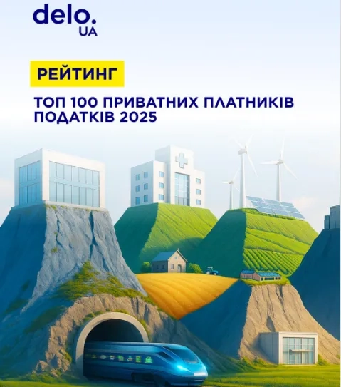 смит