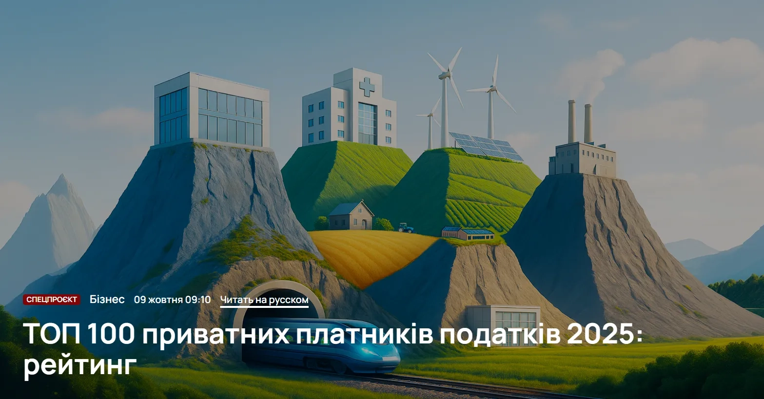 авпро