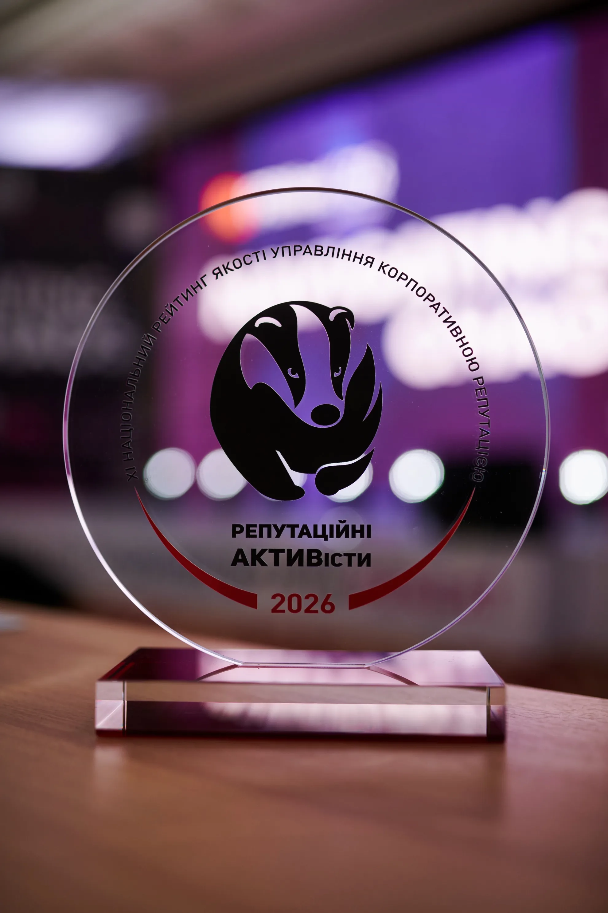 bayadera нагорода