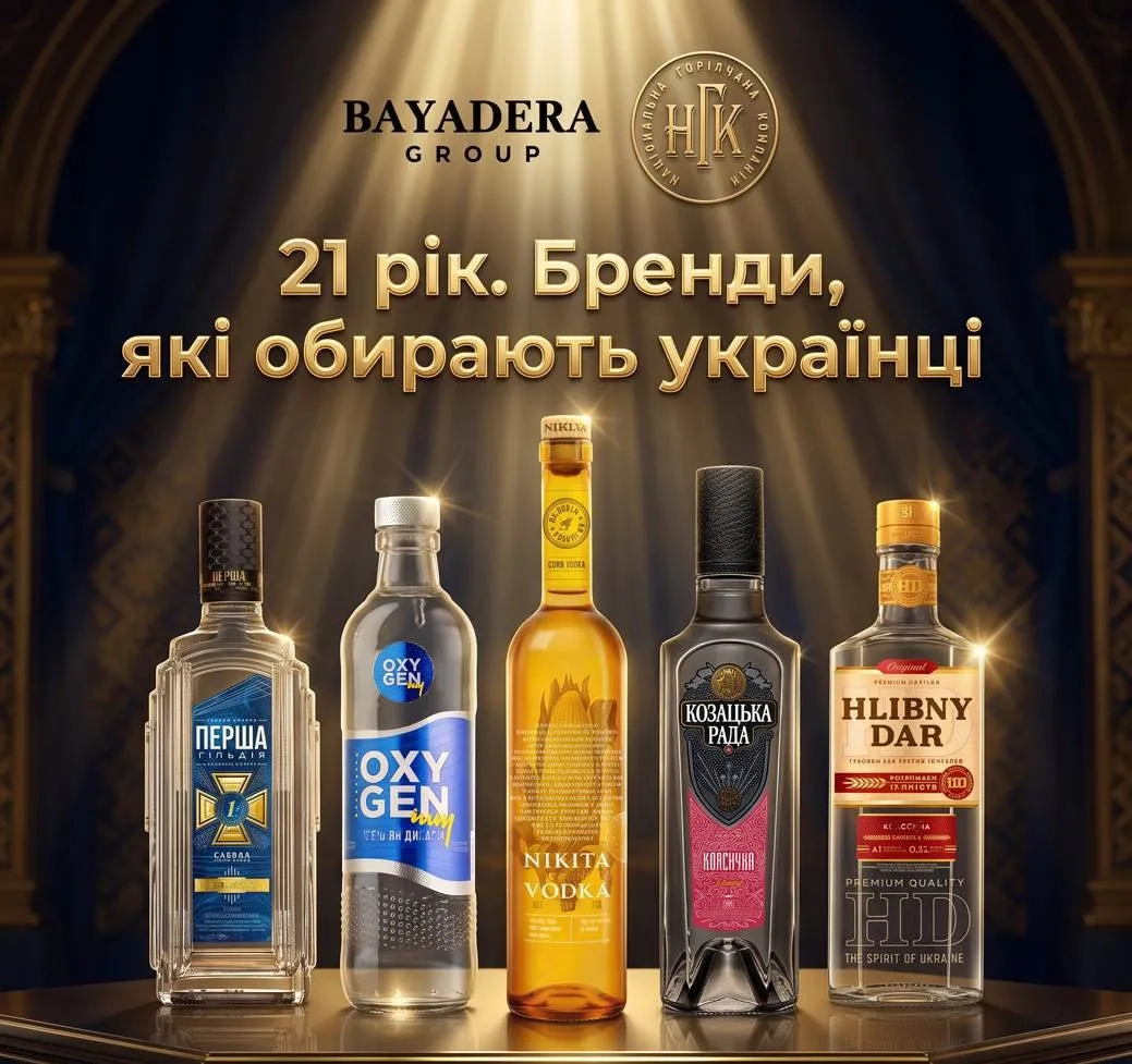 bayadera