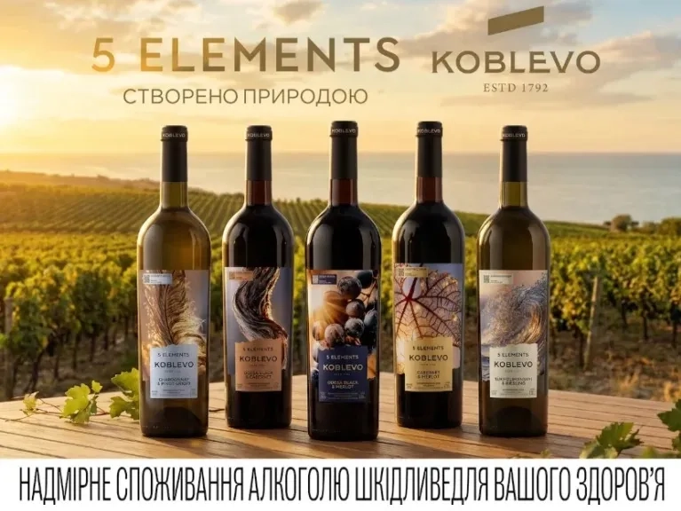 koblevo